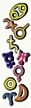 Astrology jewelry & wedding rings, zodiac wedding rings