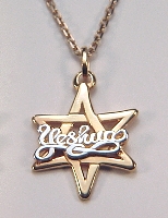 Star of David with Yeshua