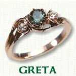 Greta Engagement Ring