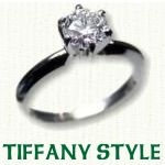 Traditional Solitaire engagement rings